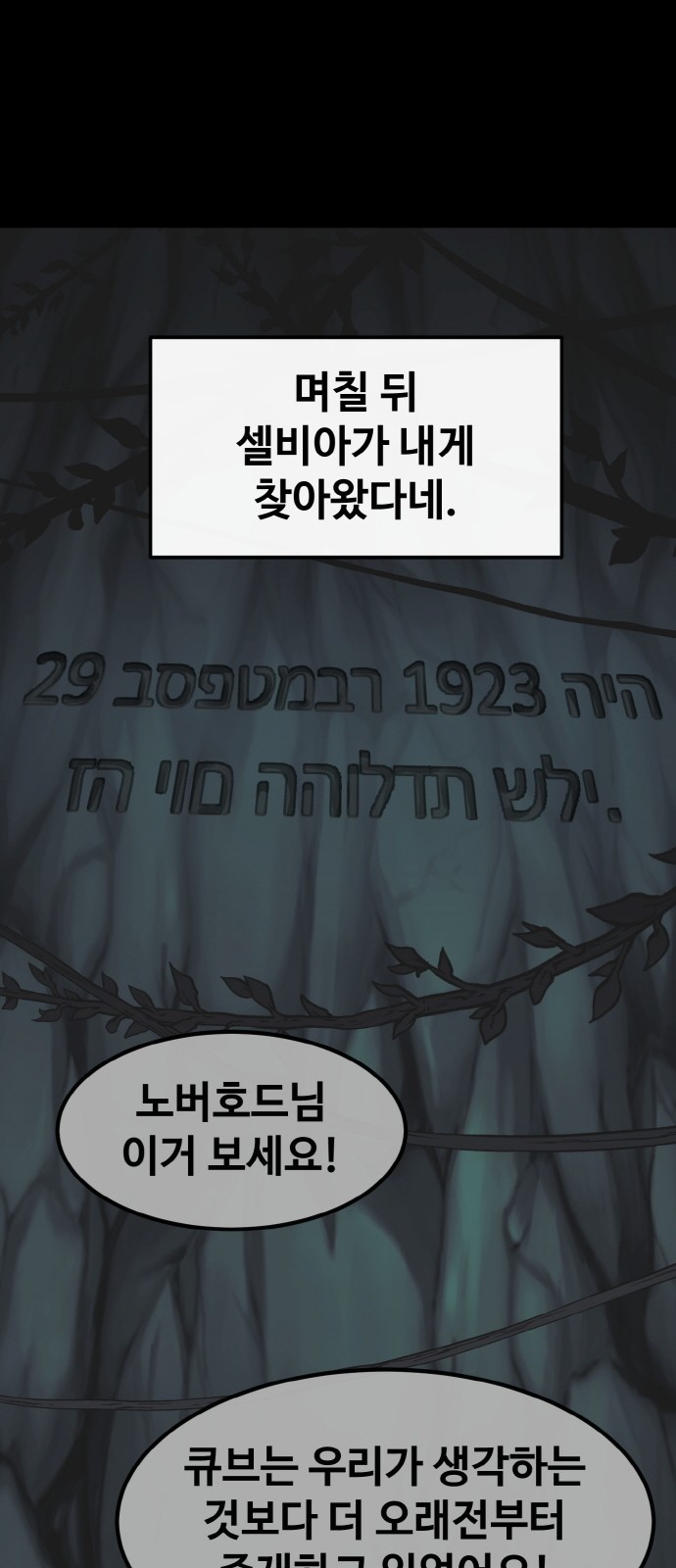 60 페이지