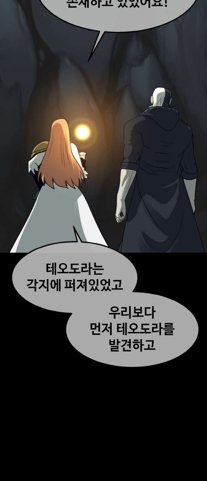 61 페이지