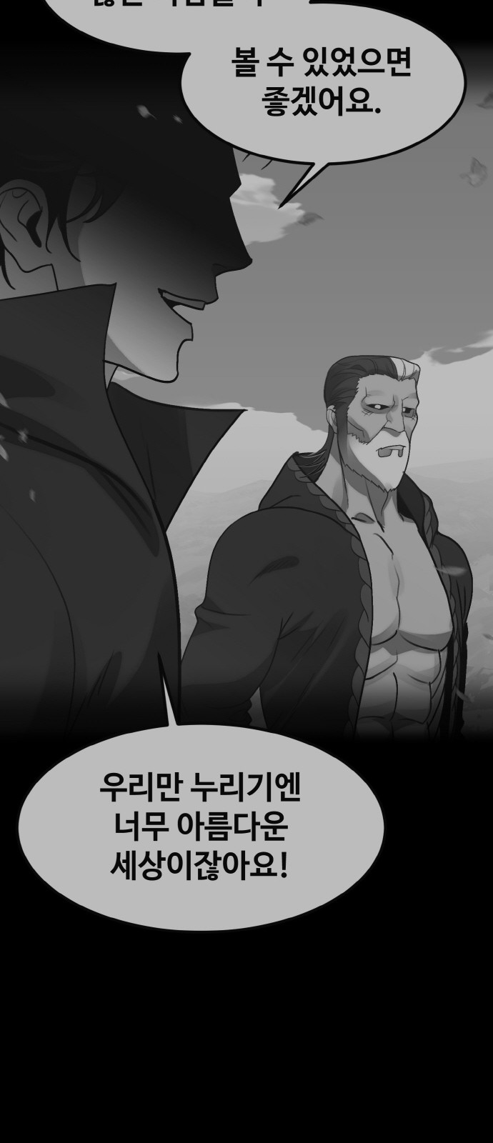 66 페이지