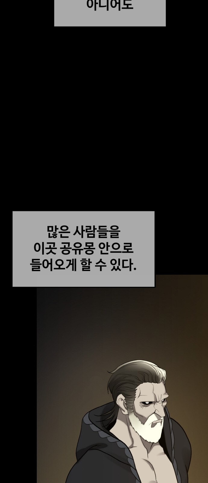 69 페이지