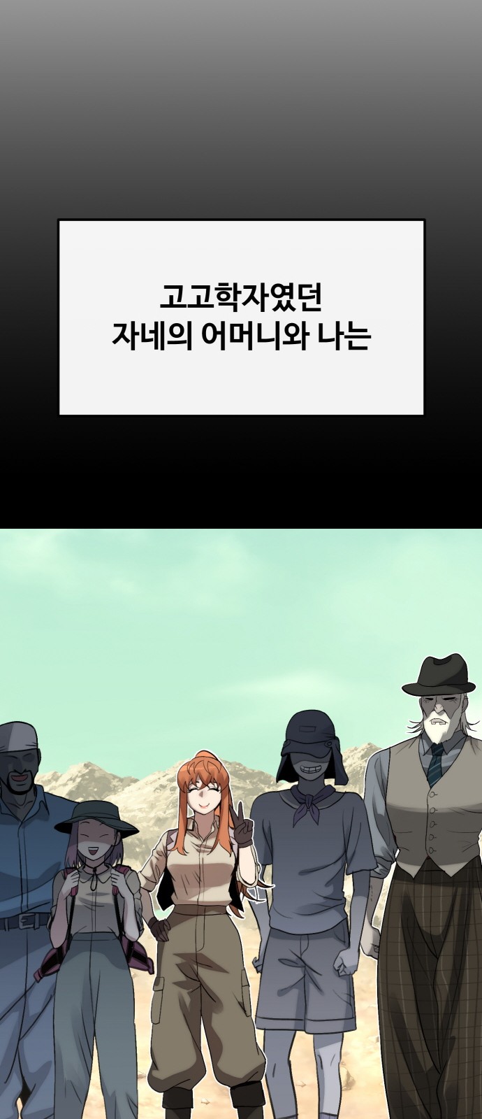 7 페이지