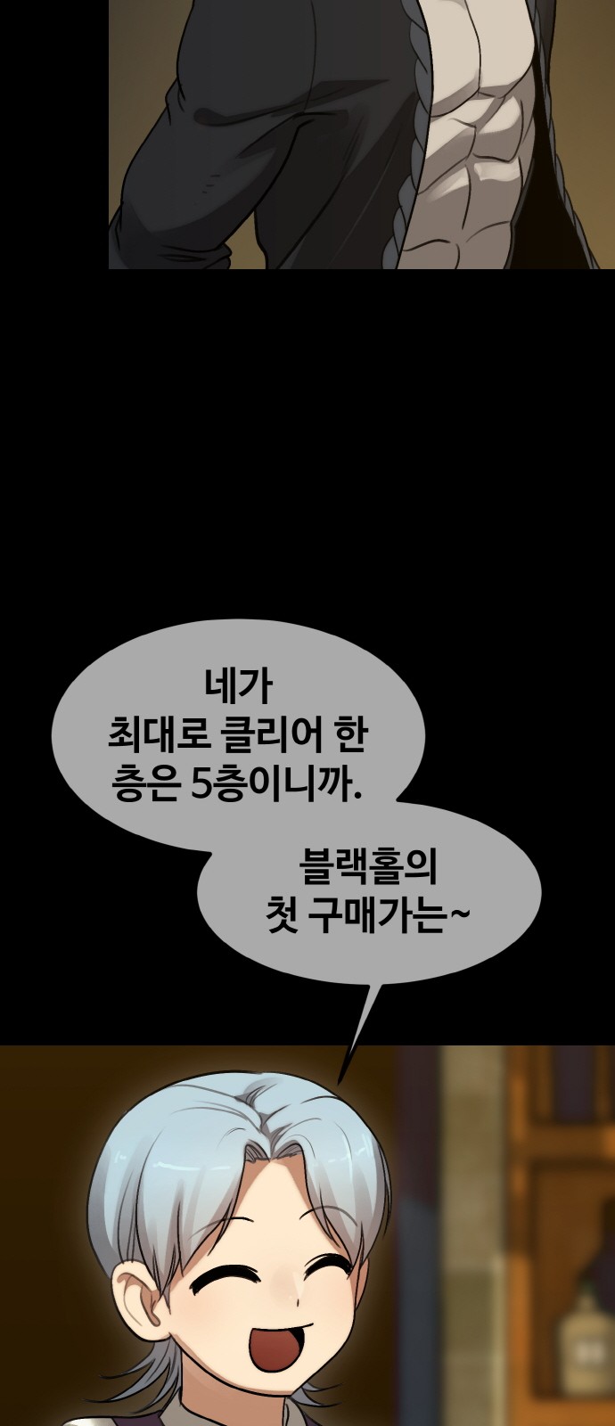 70 페이지