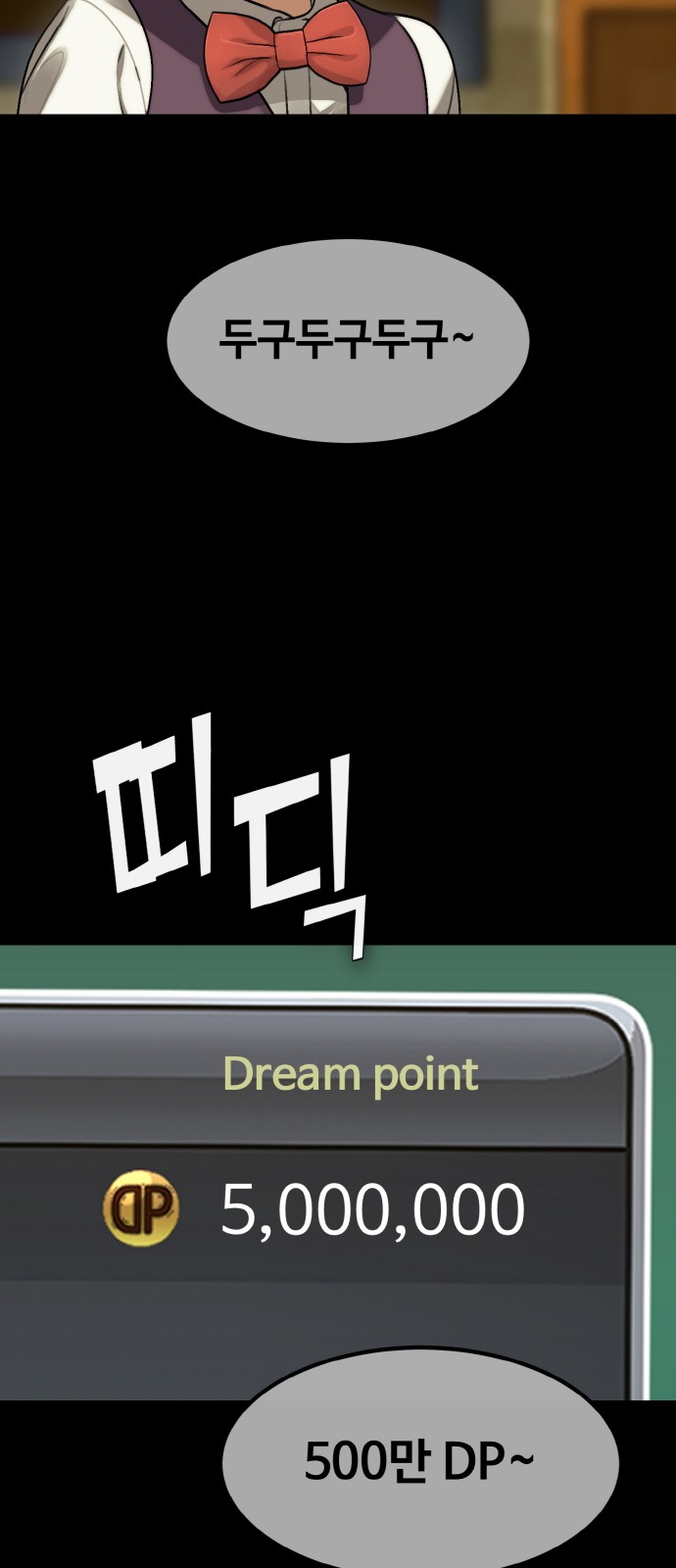71 페이지