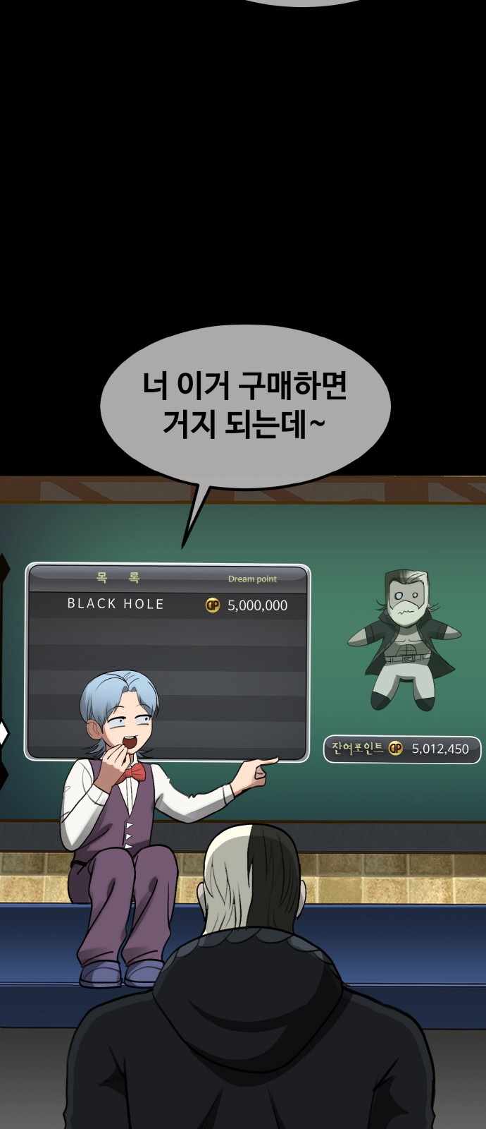 72 페이지