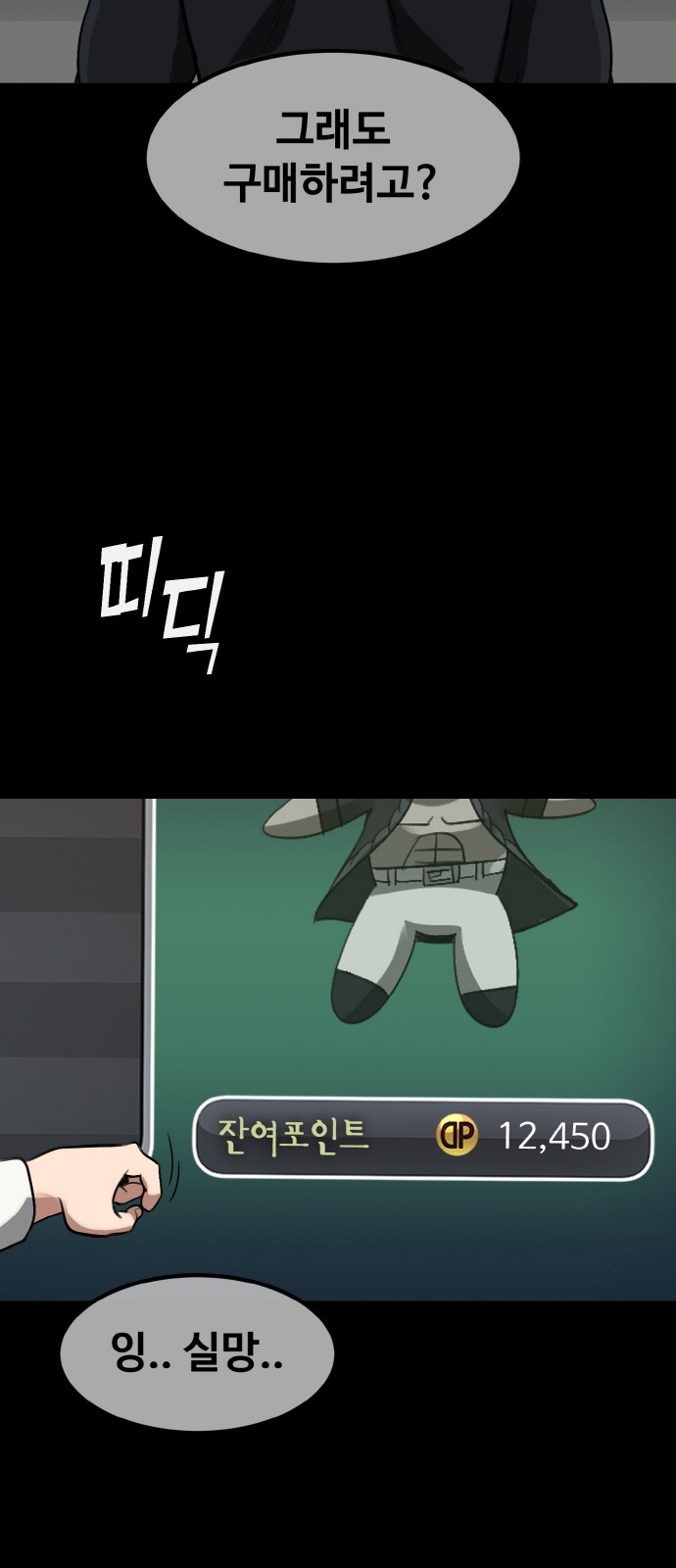 73 페이지