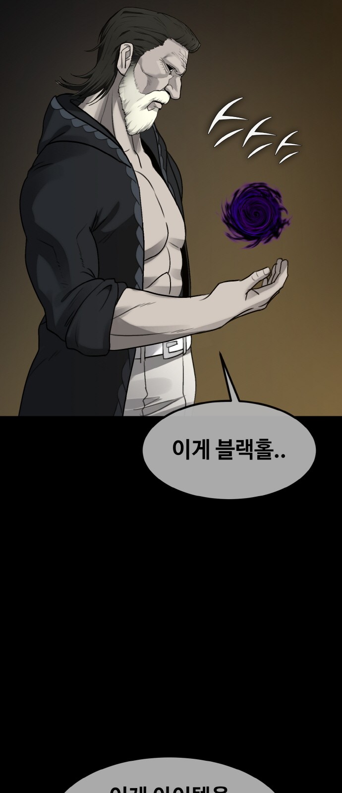 78 페이지