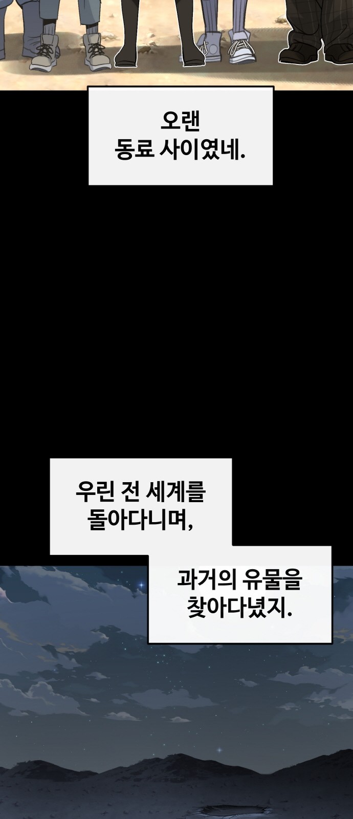 8 페이지