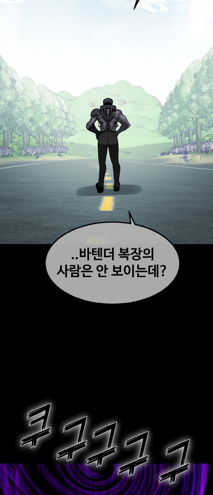 82 페이지