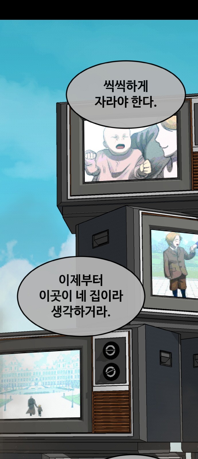 94 페이지