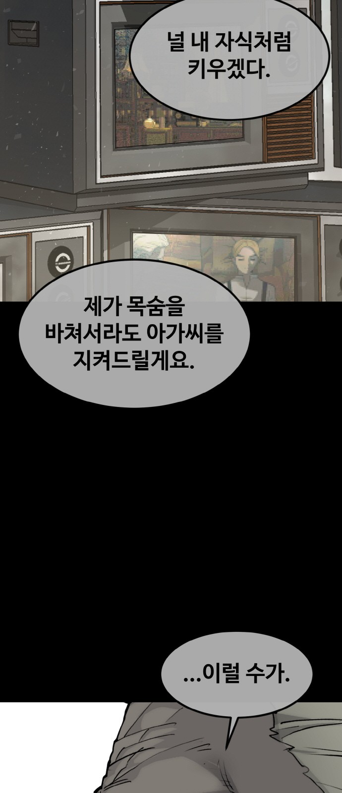 95 페이지