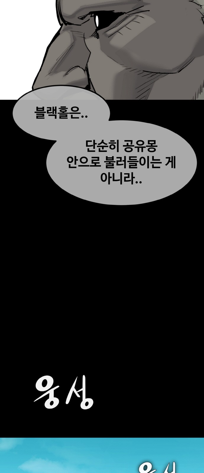 96 페이지