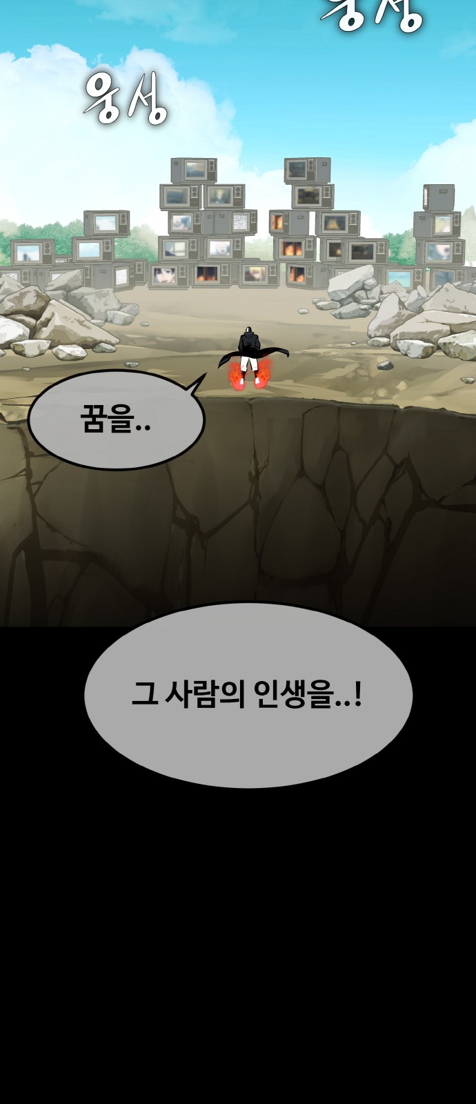 97 페이지