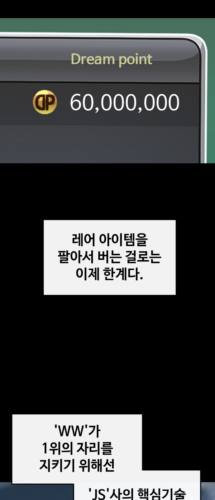20 페이지