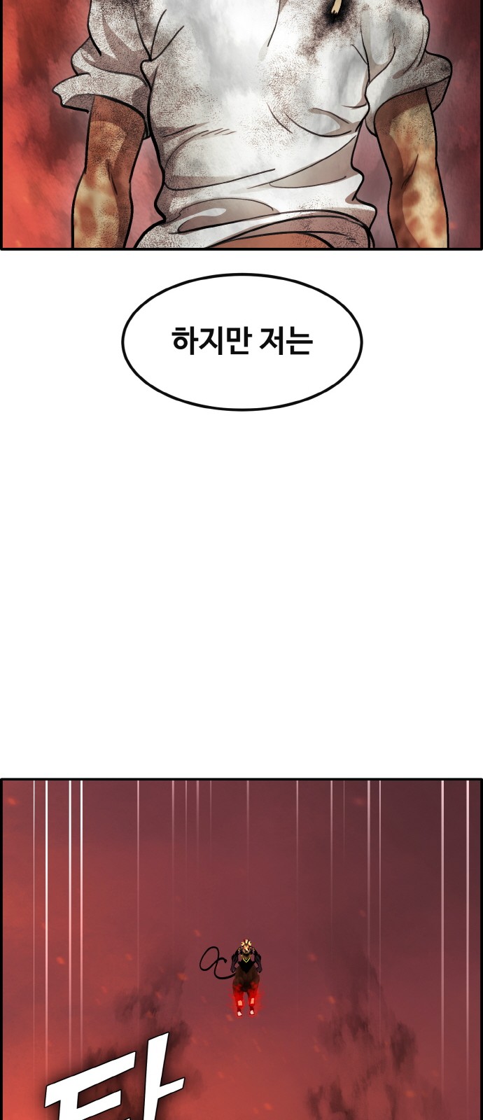 66 페이지