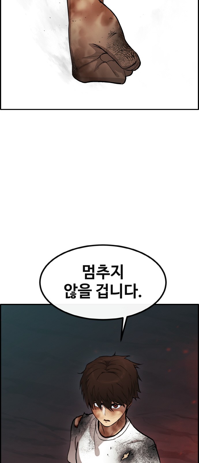 69 페이지