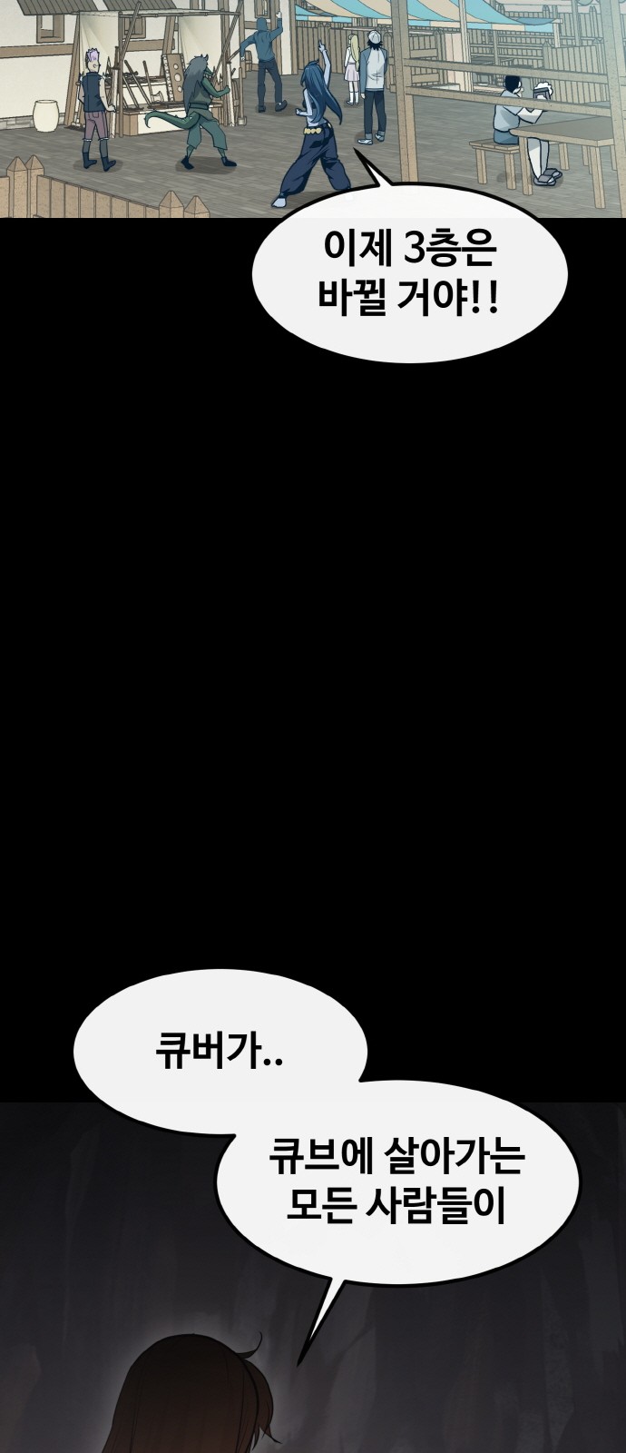 74 페이지