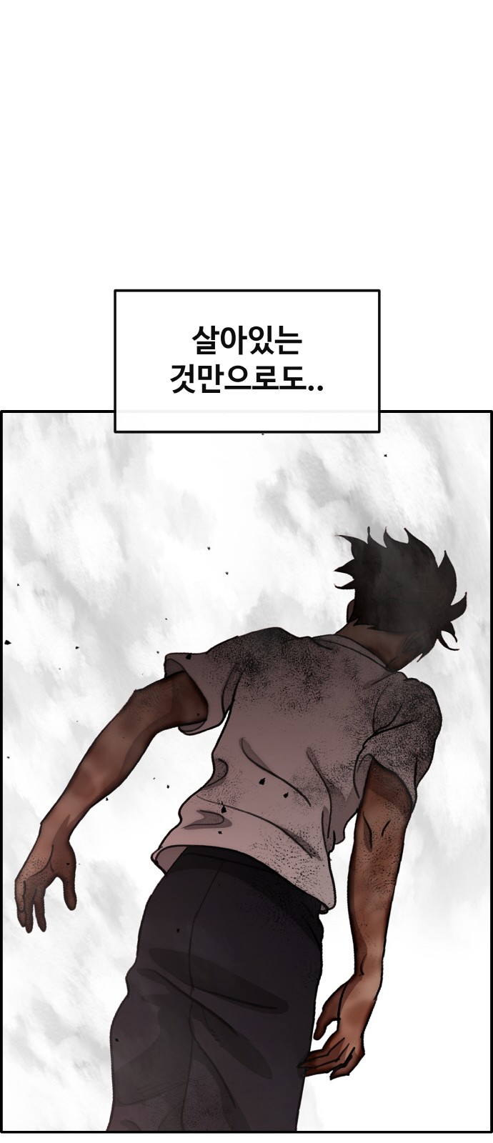85 페이지