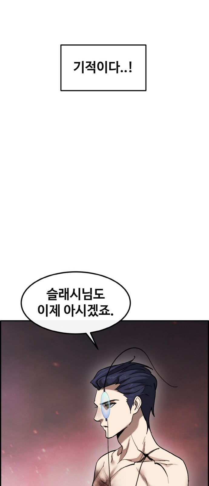 86 페이지