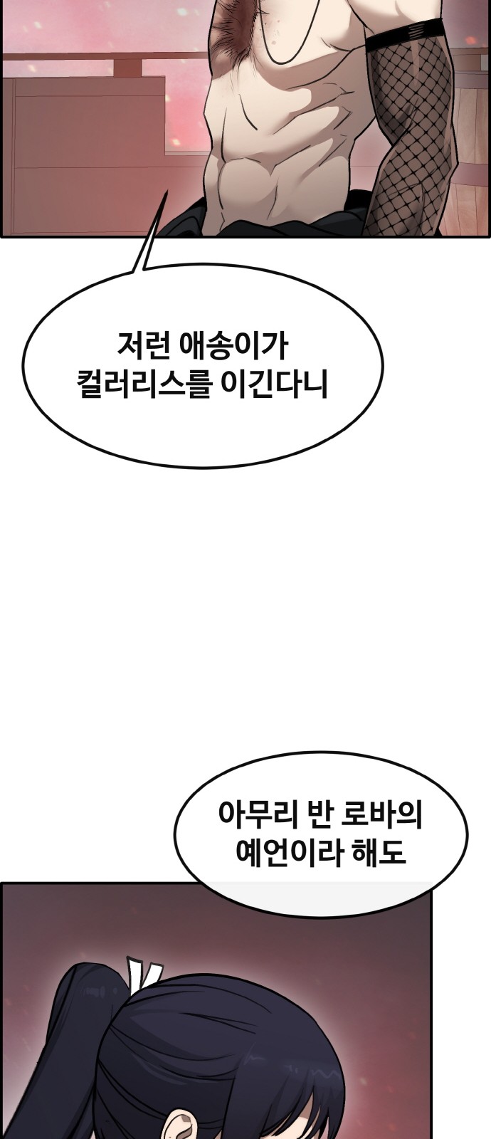 87 페이지