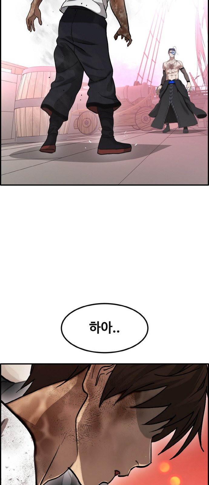 90 페이지