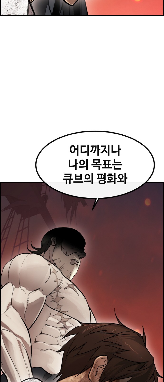 91 페이지
