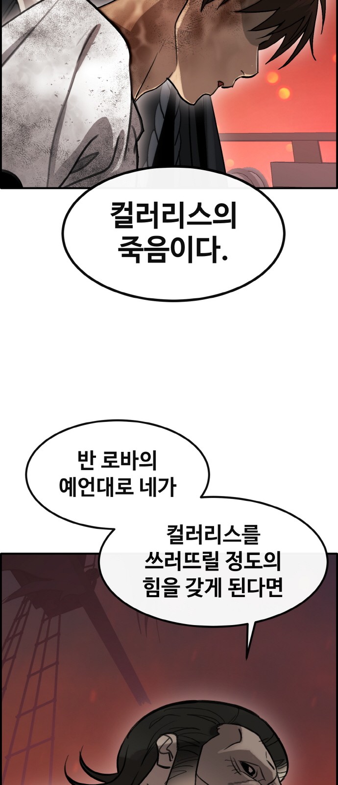 92 페이지