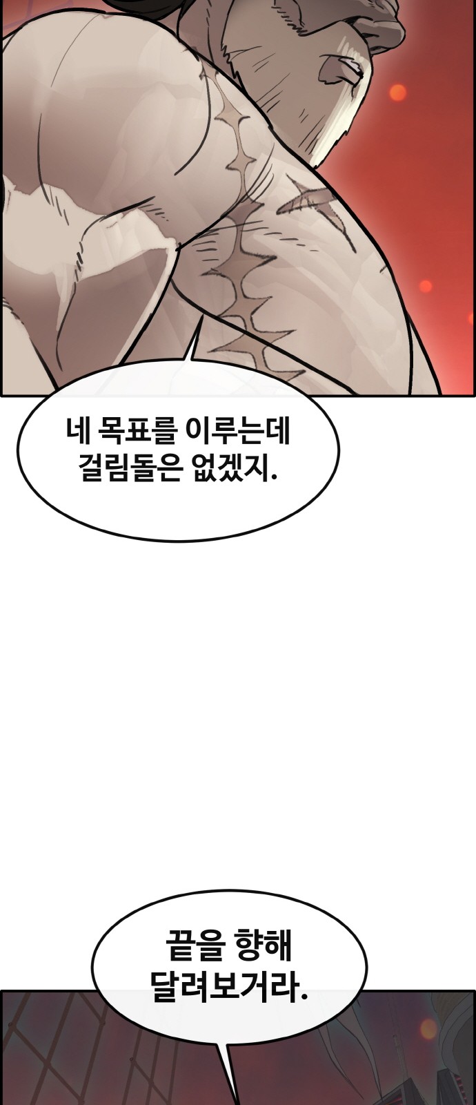 93 페이지