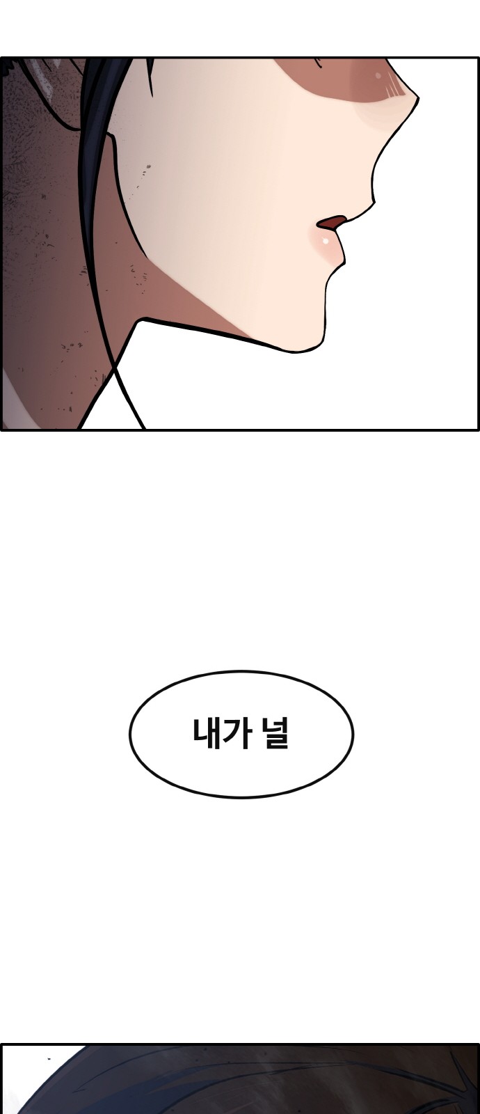 95 페이지