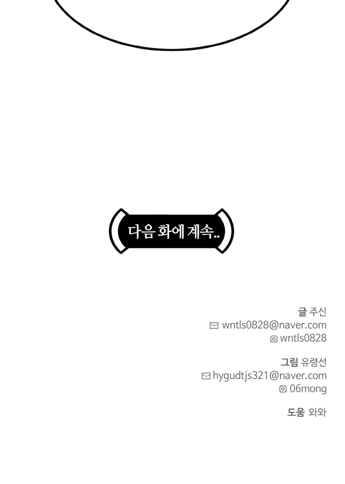 97 페이지