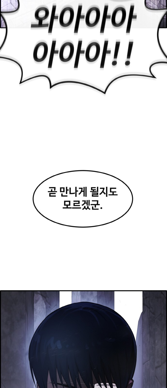 100 페이지