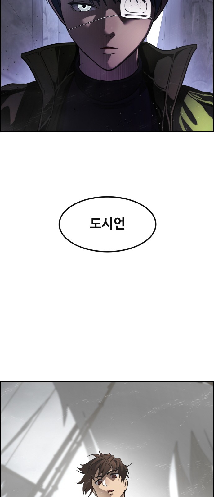 101 페이지
