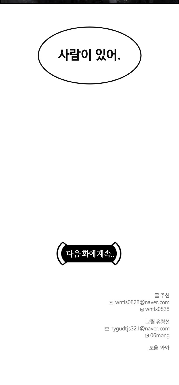 104 페이지