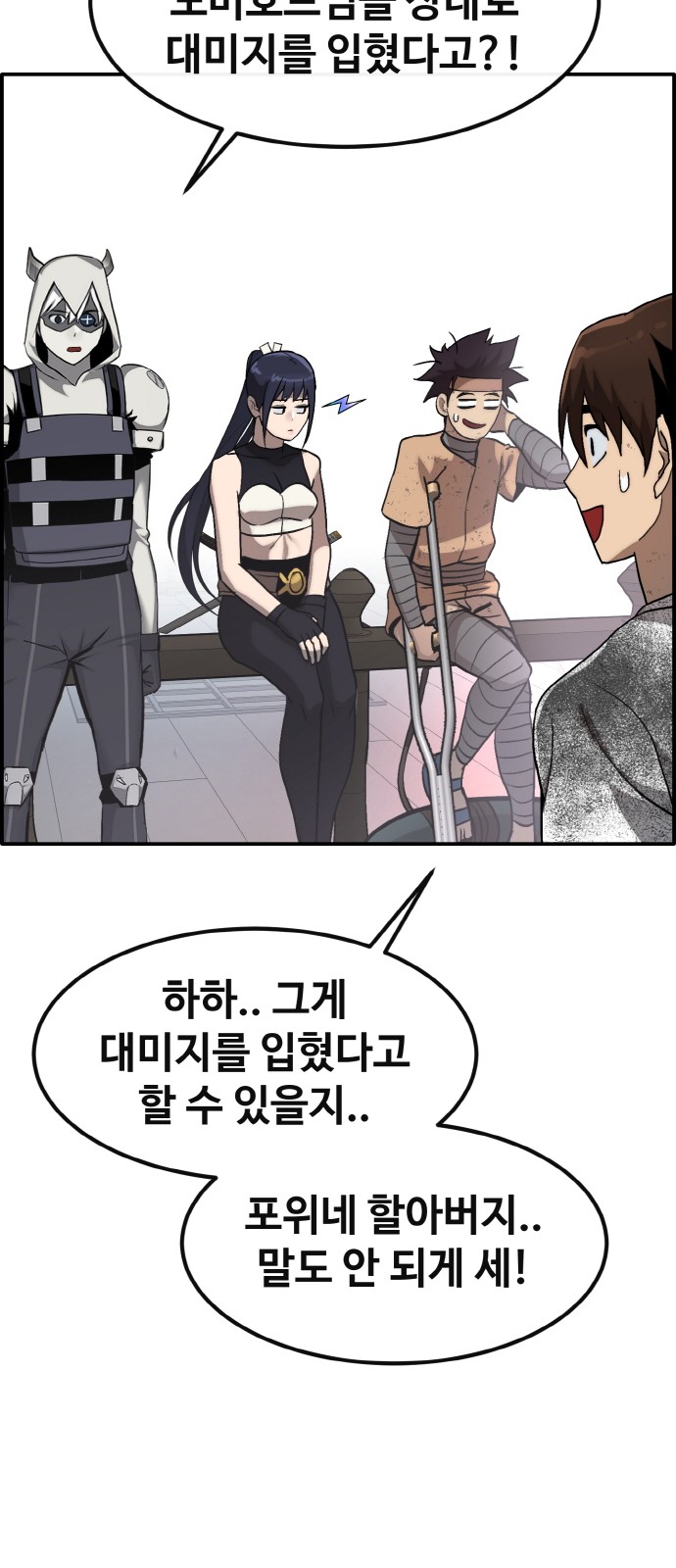 33 페이지