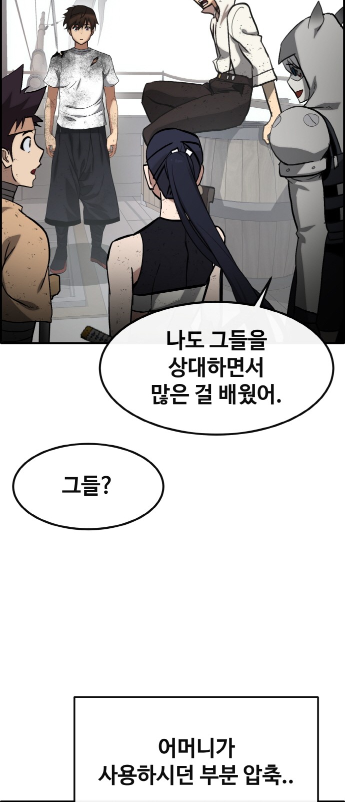 37 페이지