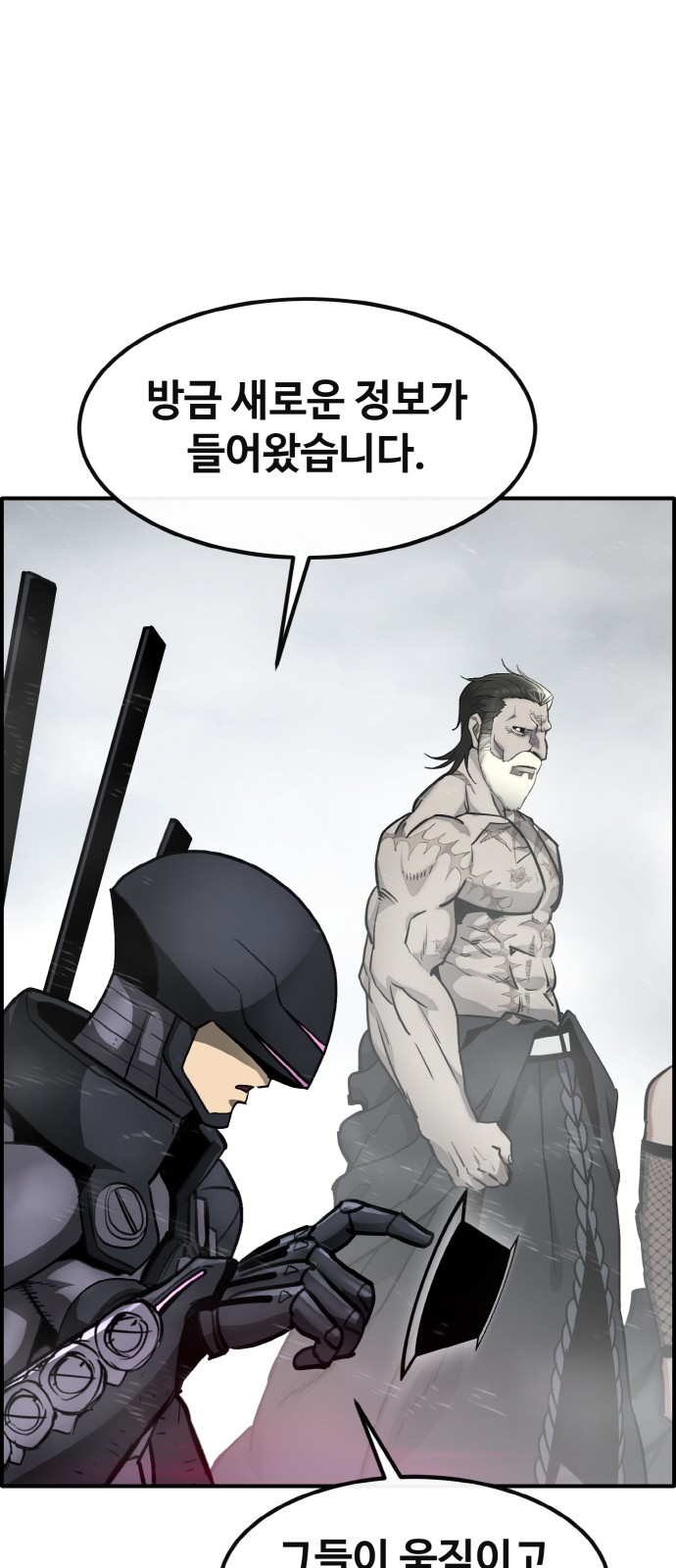 54 페이지