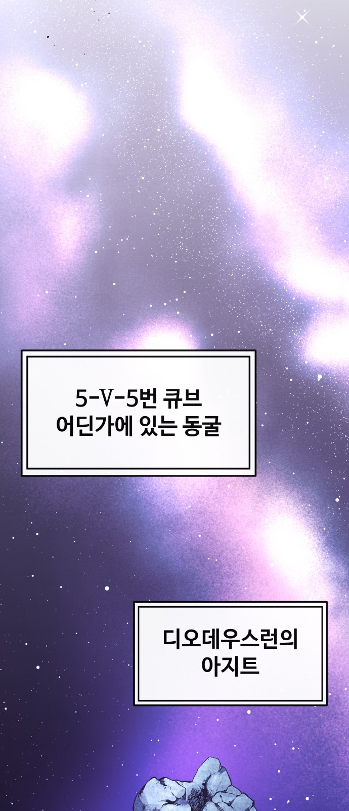 58 페이지