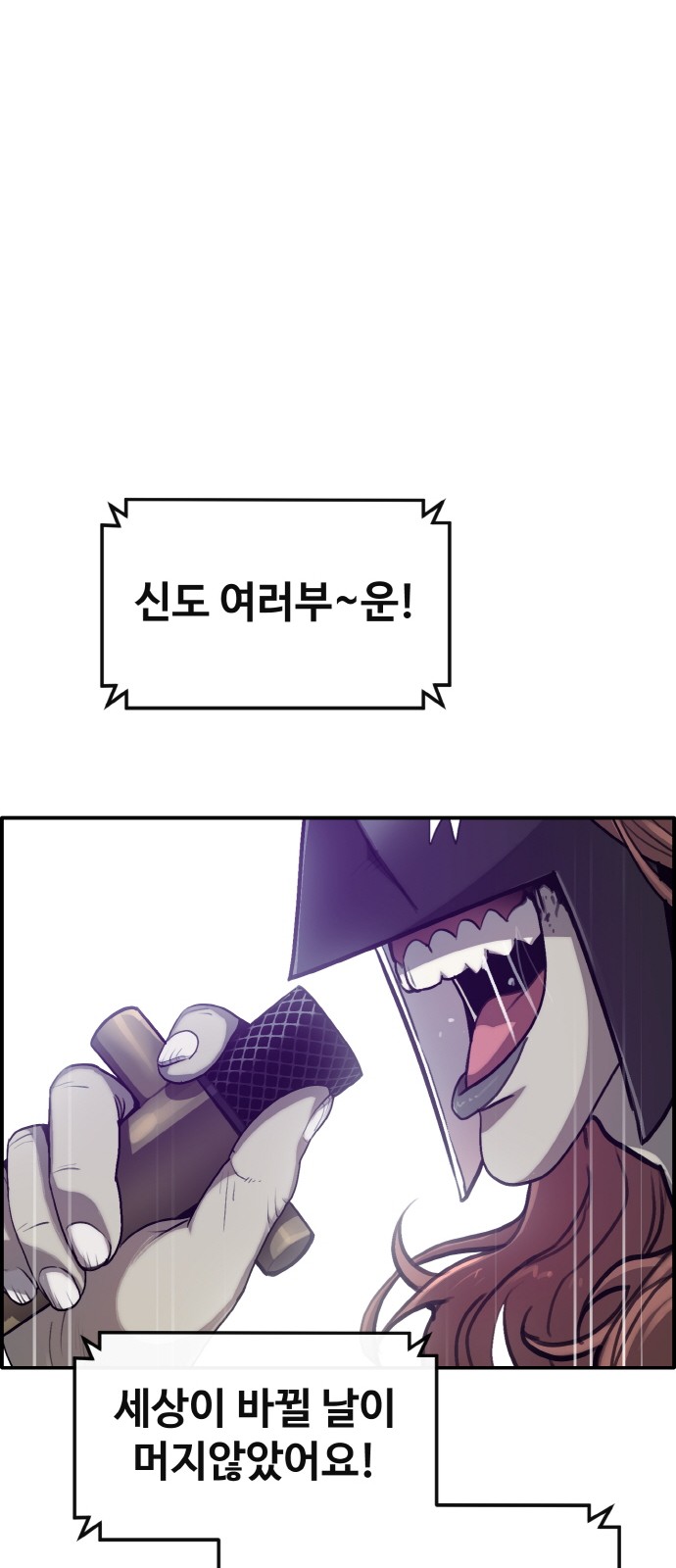 60 페이지