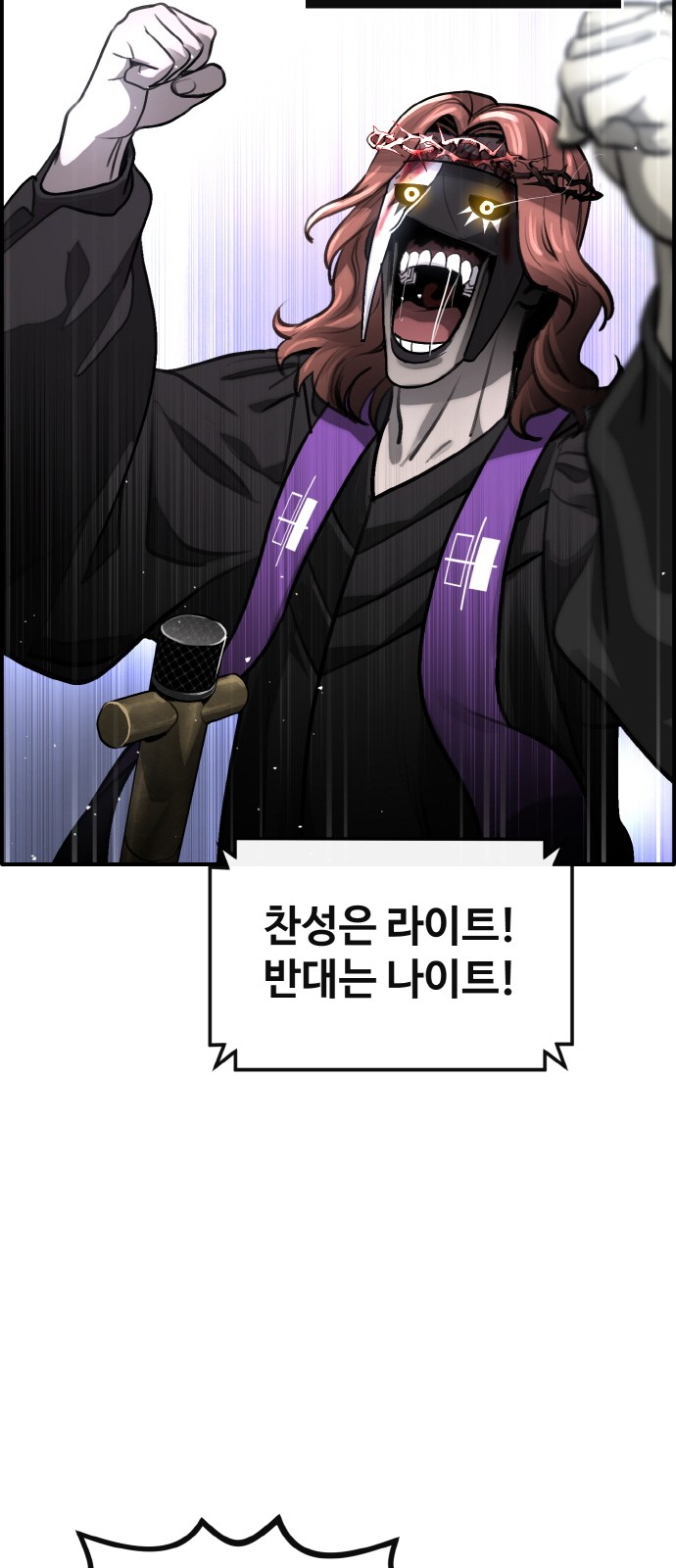 64 페이지