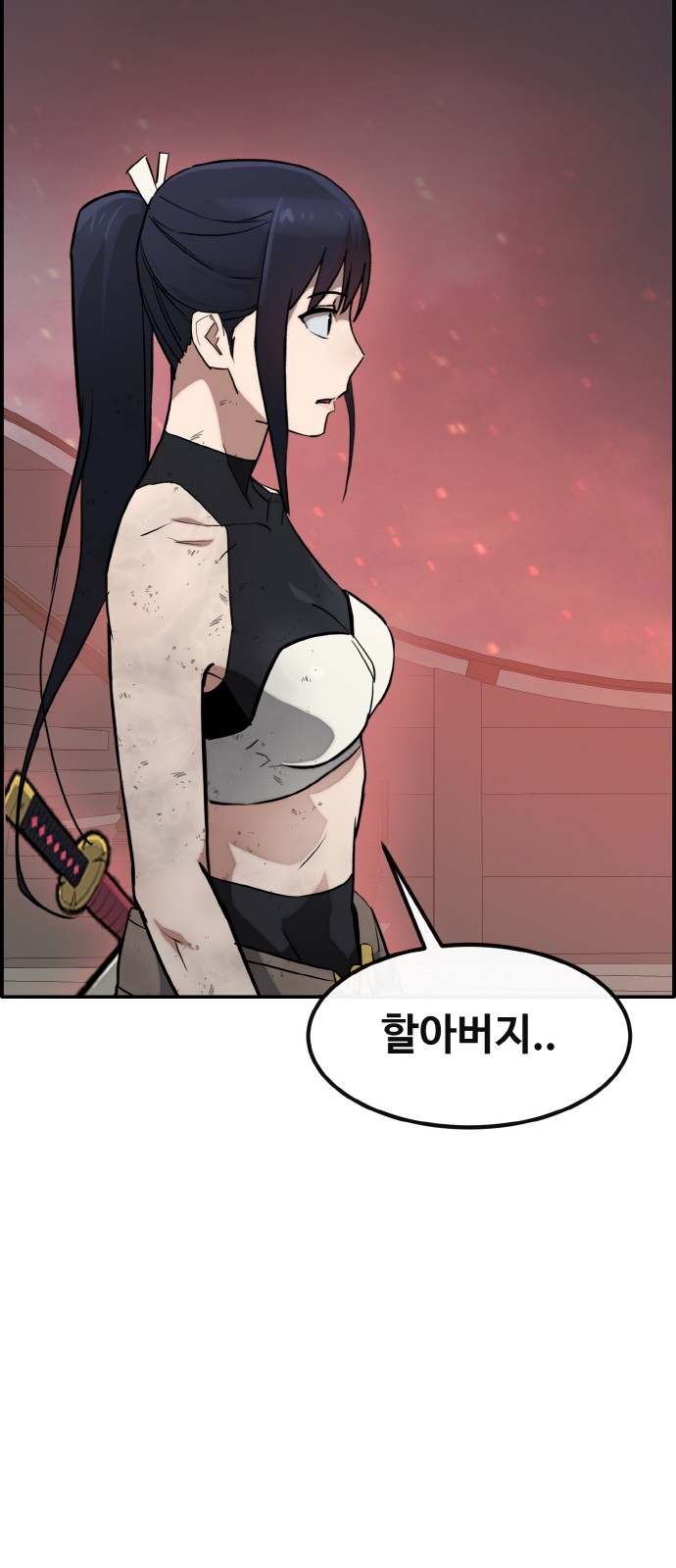 7 페이지