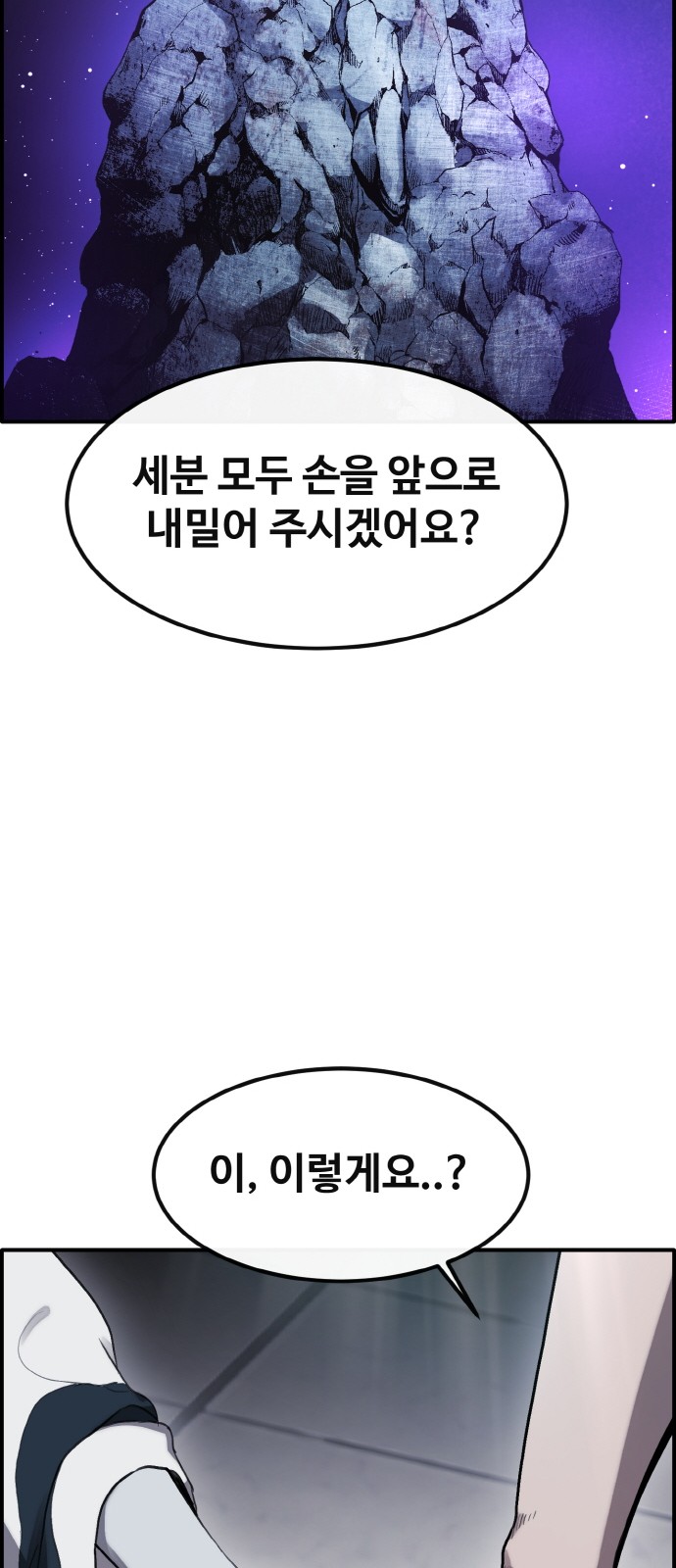 75 페이지