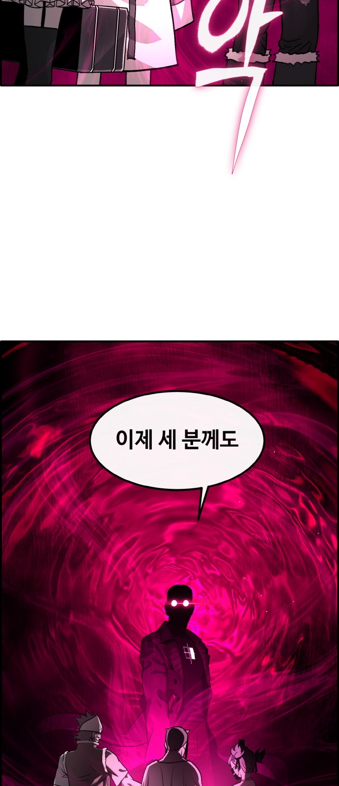 78 페이지