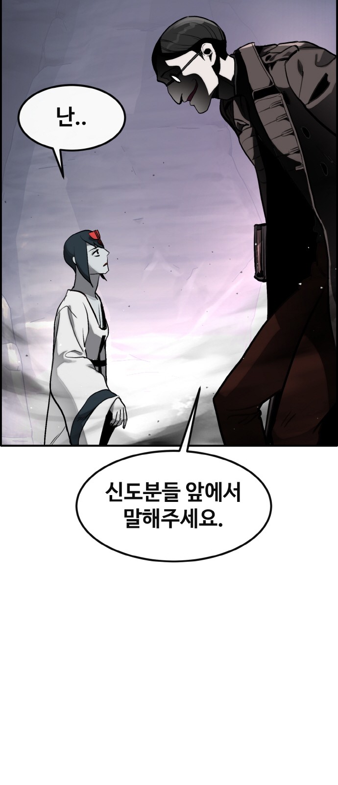 80 페이지