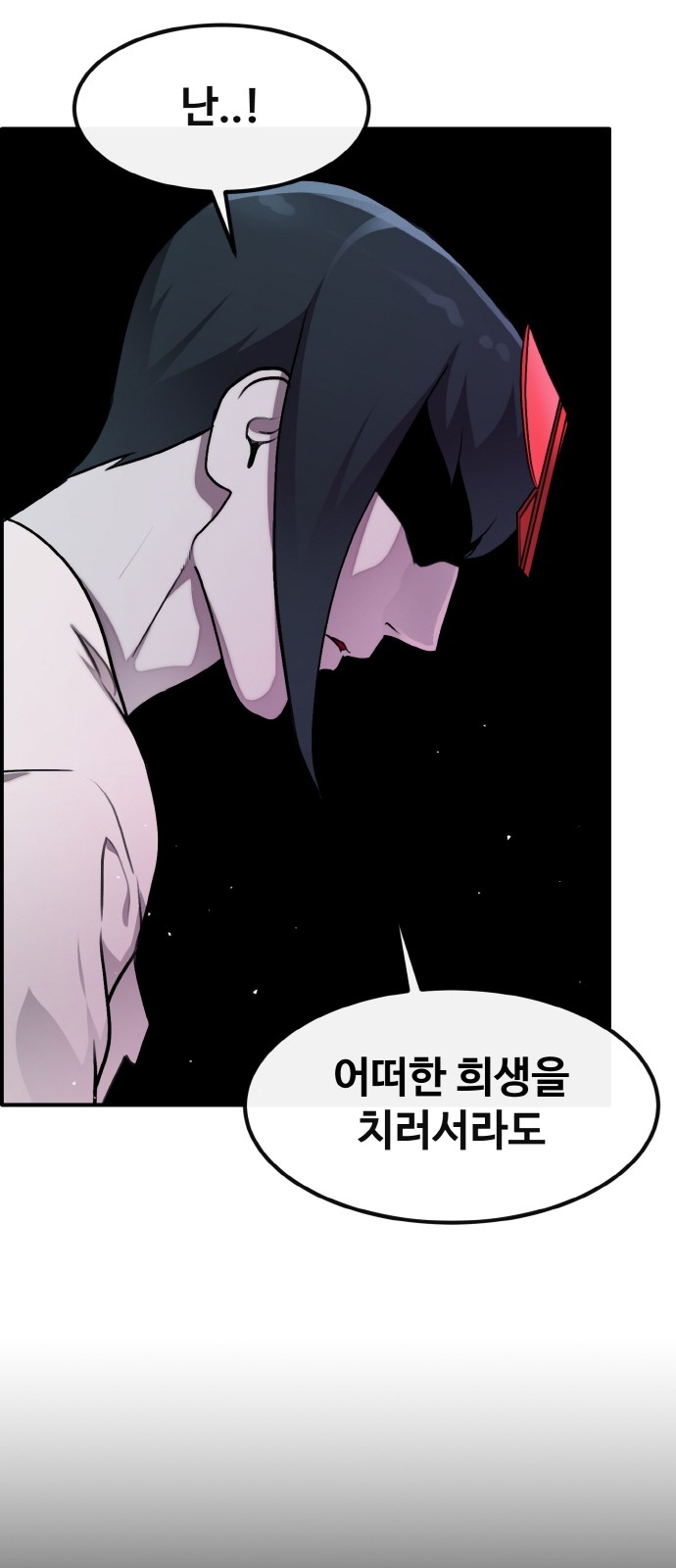 81 페이지
