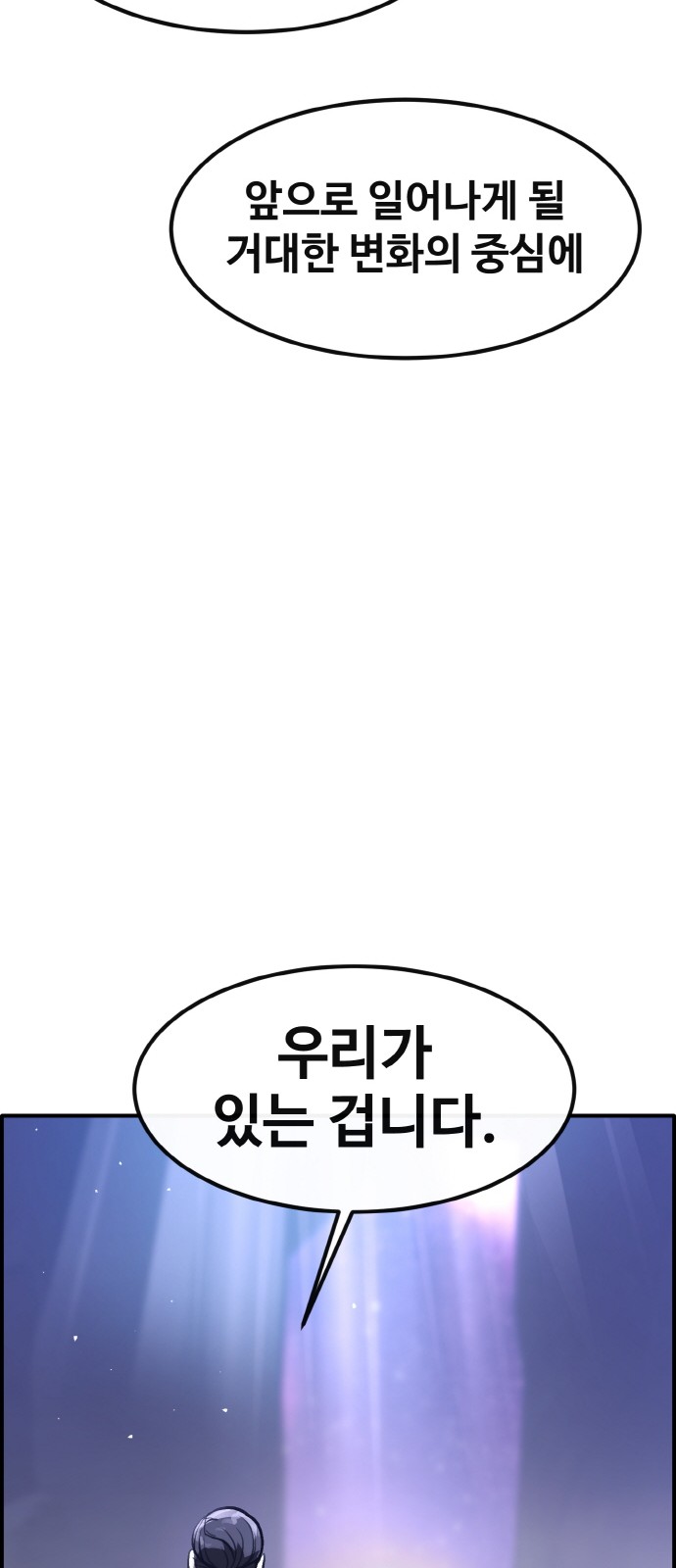 90 페이지