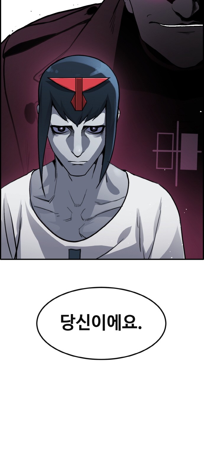 92 페이지