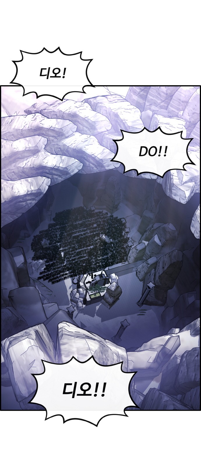 93 페이지
