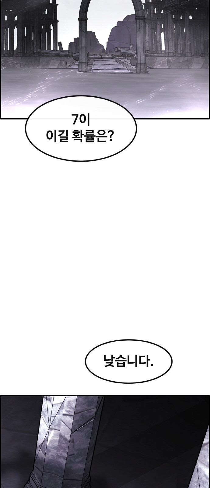 96 페이지