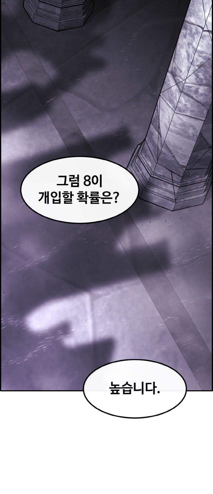 97 페이지
