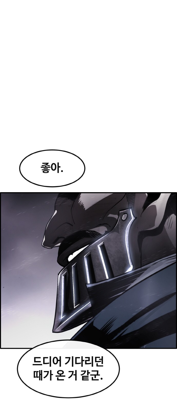 98 페이지