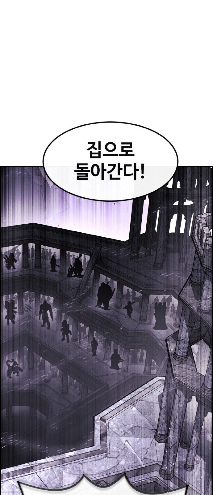 99 페이지